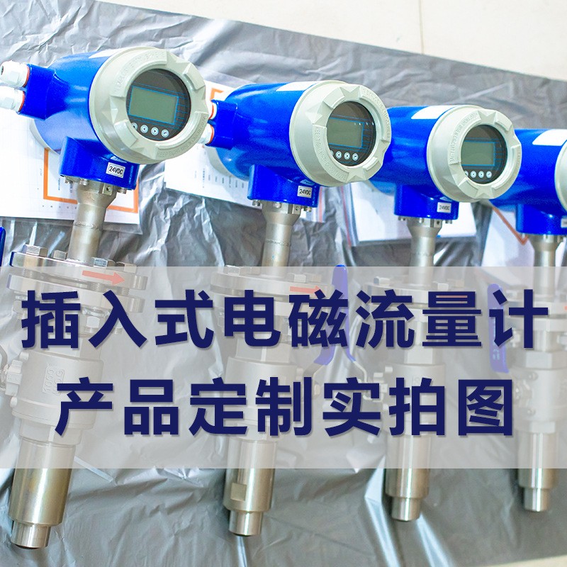 LDE一體式電磁流量計(jì)特點(diǎn)有哪些