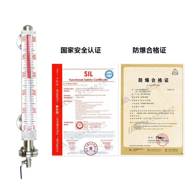 FXUHZ防腐型磁翻板液位計(jì)的安裝與使用注意事項(xiàng)及維護(hù)