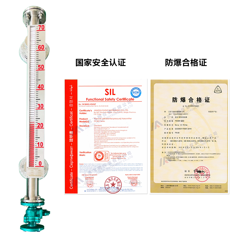醋酸儲(chǔ)罐槽罐測(cè)量液位計(jì)廠家--磁翻板式液位計(jì)