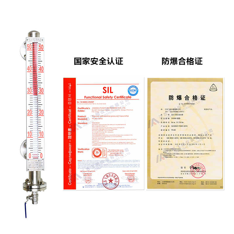 白酒磁翻板液位計儲罐測量選型推薦