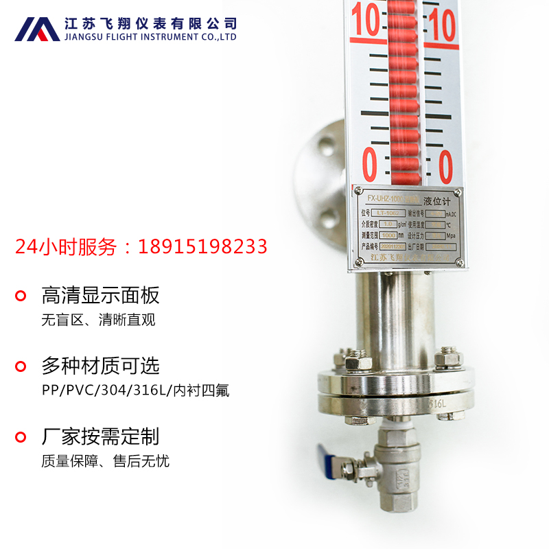 液氨儲罐液位控制方案解析-液氨液位計測量及反饋